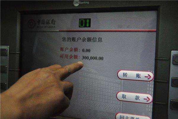 亲人去逝后知道密码能取钱吗