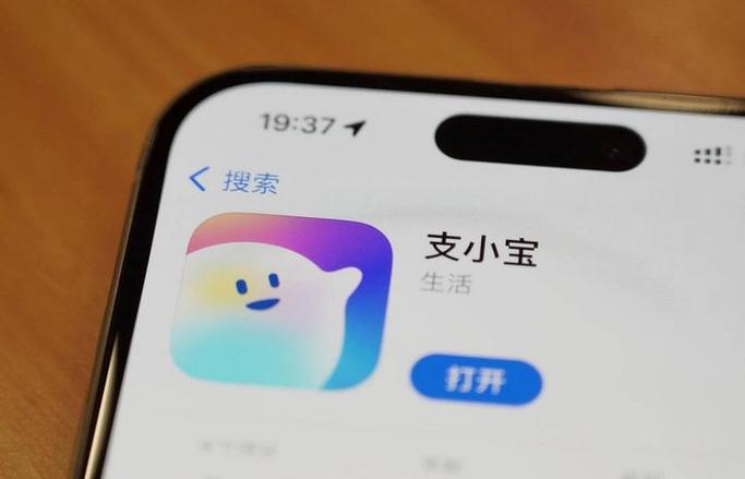 如何关闭支付宝小宝