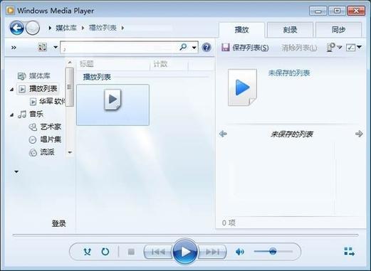 vob文件用什么播放器打开