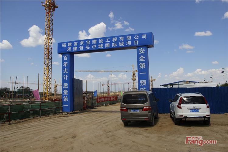 福建来宝建筑有限公司