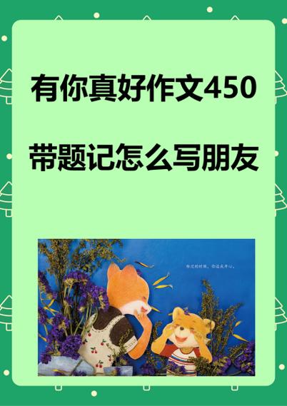 喵喵机打印错题技巧