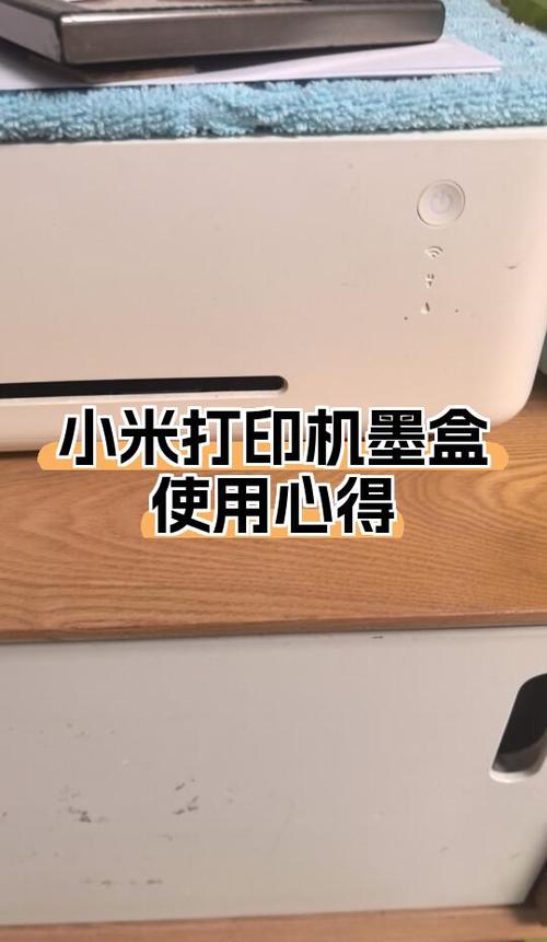小米一体机墨盒怎么换