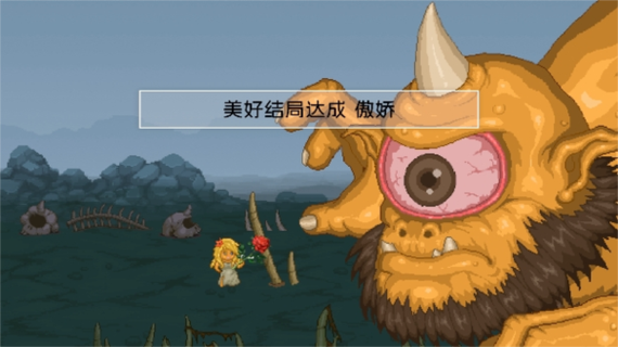 双刃战士手机版下载