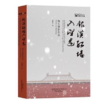 银汉红墙入望遥