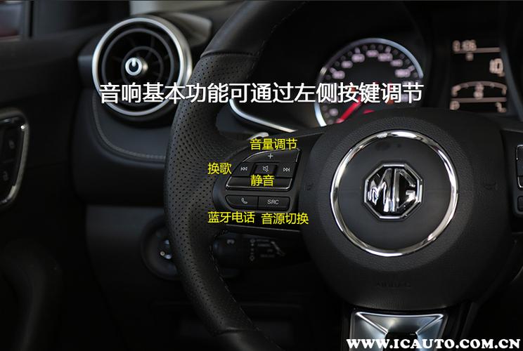 名爵6说明书电子版