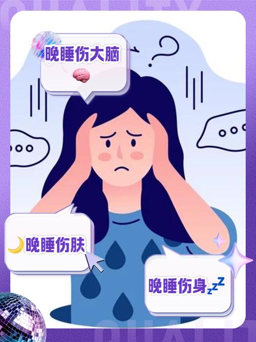 对睡着的女生恶作剧的原因
