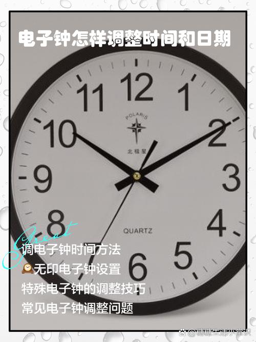 多功能电子闹钟怎么调时间