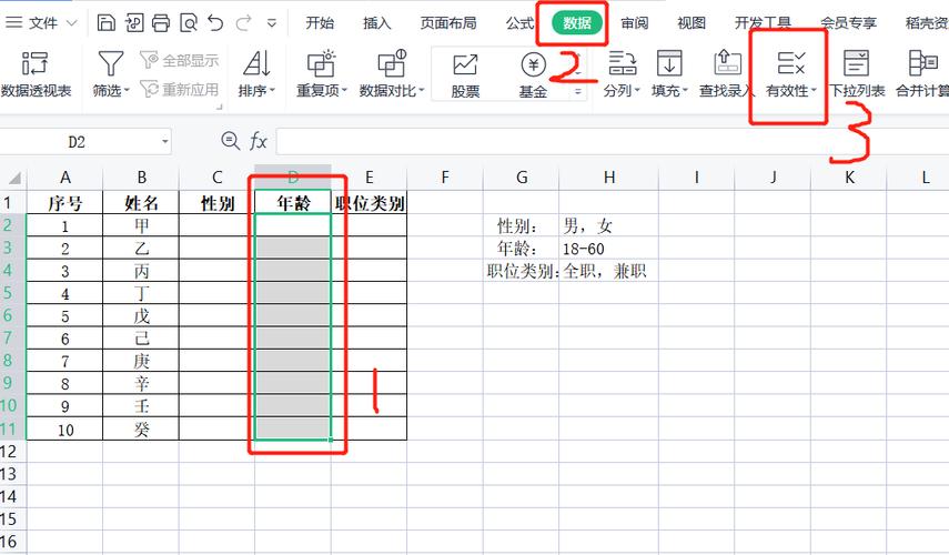 wps表格打不进去字是怎么回事