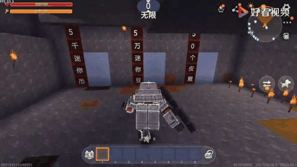 迷你豆激活码没过期的