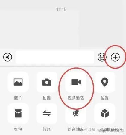 微信接视频就自动关机