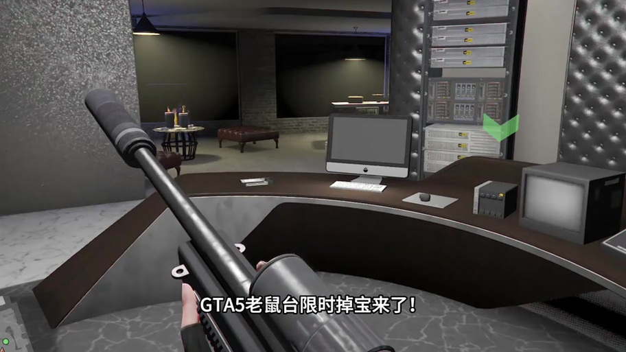 gta5如何跳过开头截图