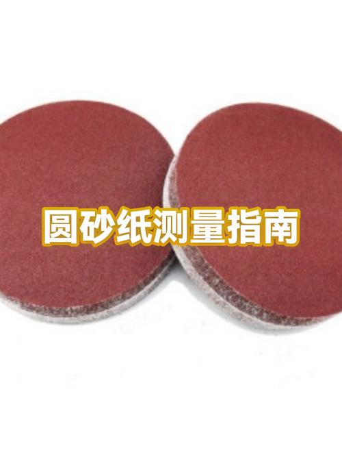 圆形盖子的制作方法