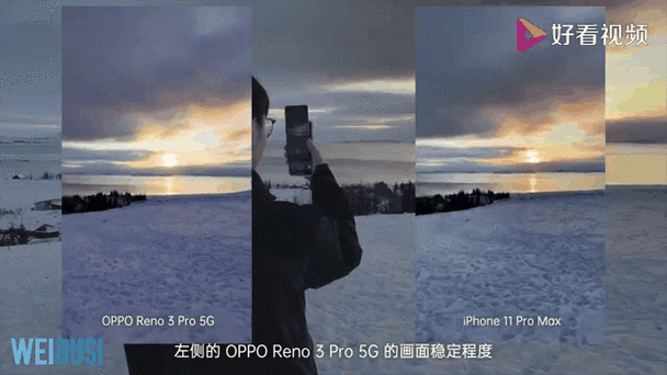 opporeno3pro拍照缩略图