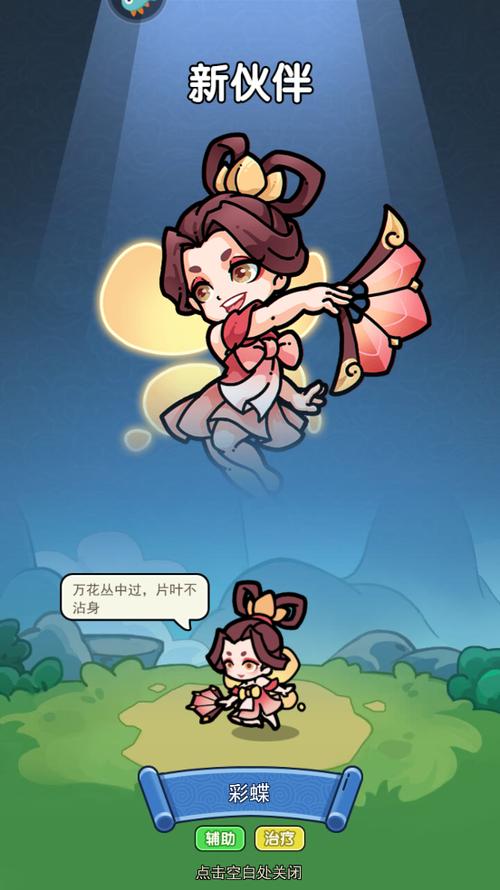 极限大乱斗小游戏图标