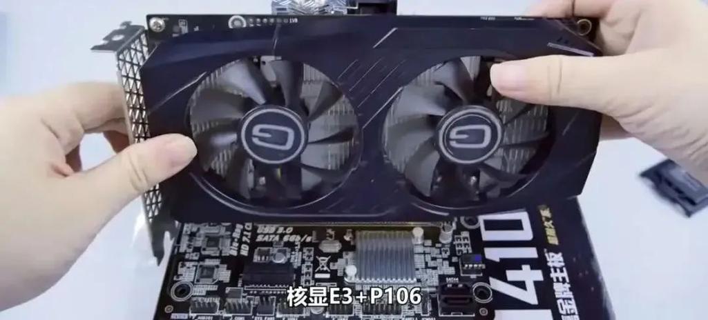 显卡换风扇教程缩略图