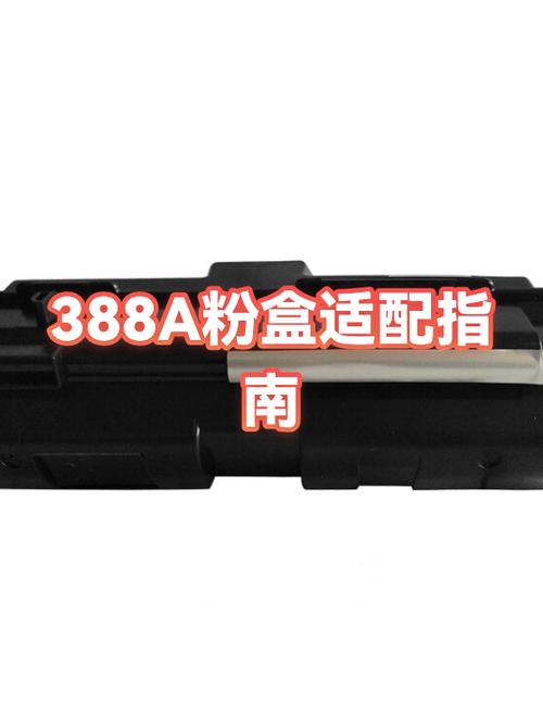废粉盒满了可以倒掉继续用吗
