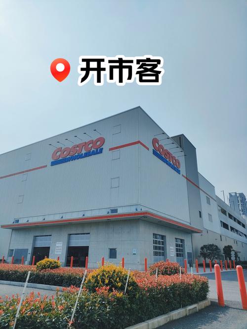 广州集约客上市公司
