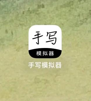 写作业神器有什么软件截图