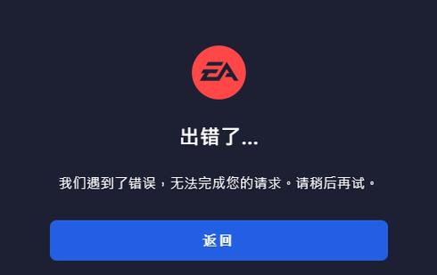 建设银行卡绑定微信后为什么扣款失败