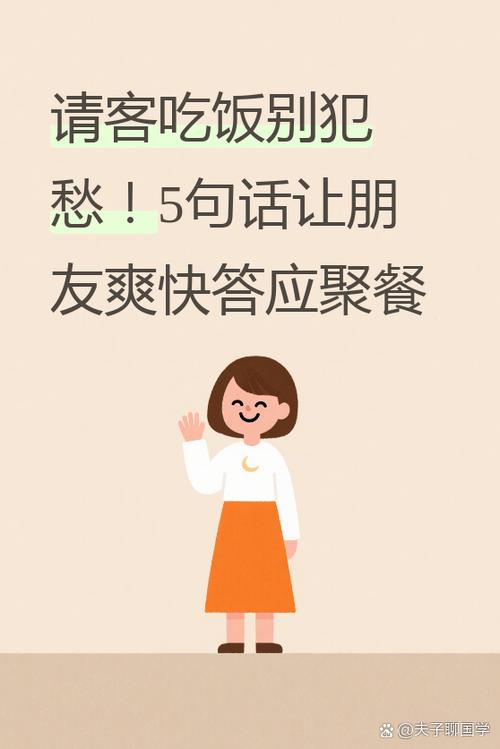 赴约的简短美句
