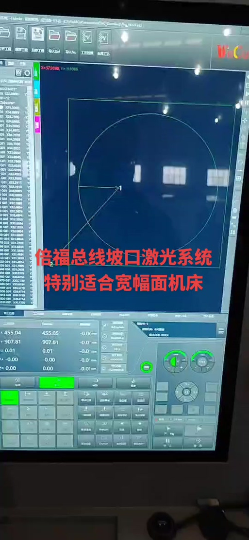 激光切割编程入门