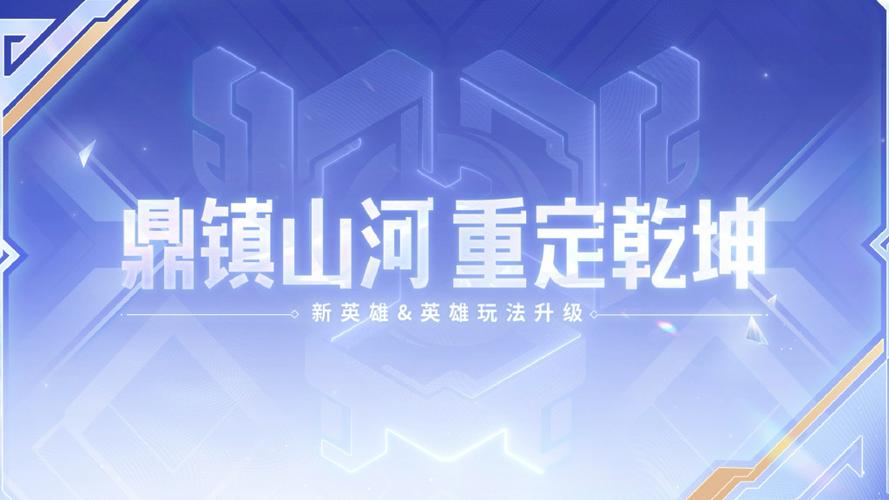 s42王者新赛季什么时候开始截图