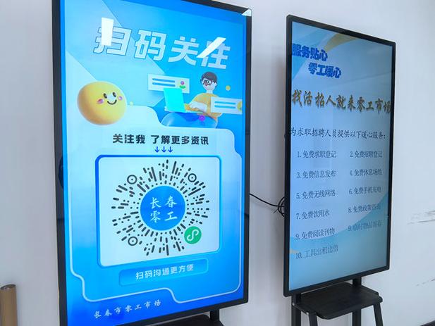 长春乘车码小程序缩略图