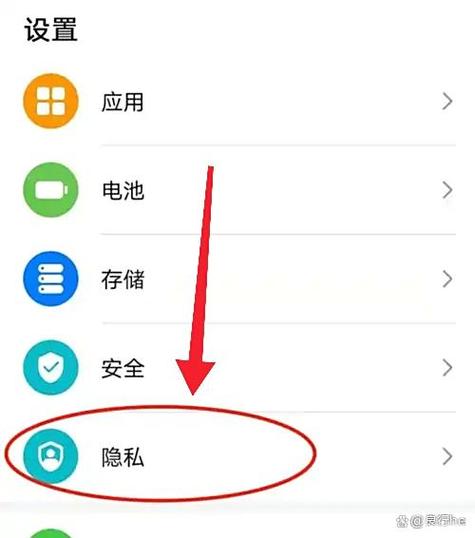 荣耀怎么关闭推送广告