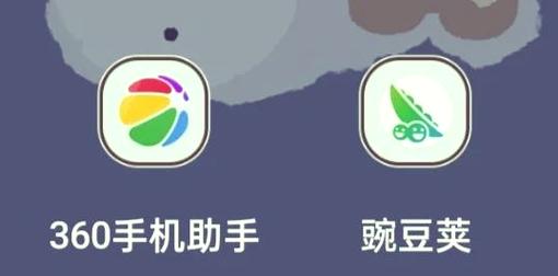 豌豆视频下载截图