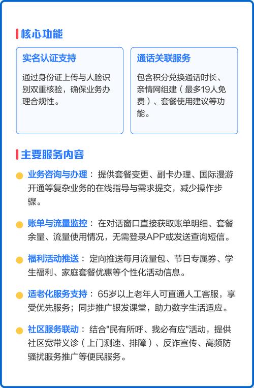 河南移动微管家靠谱吗