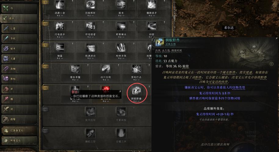 流放之路无敌挂