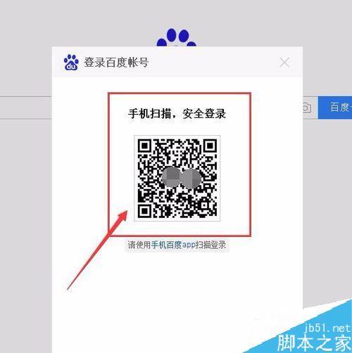 百度登验证码是干嘛用的