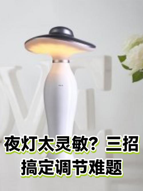 晚上手机亮度应调亮还是喑
