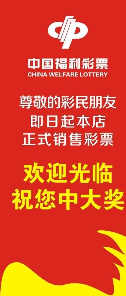 福利的内容