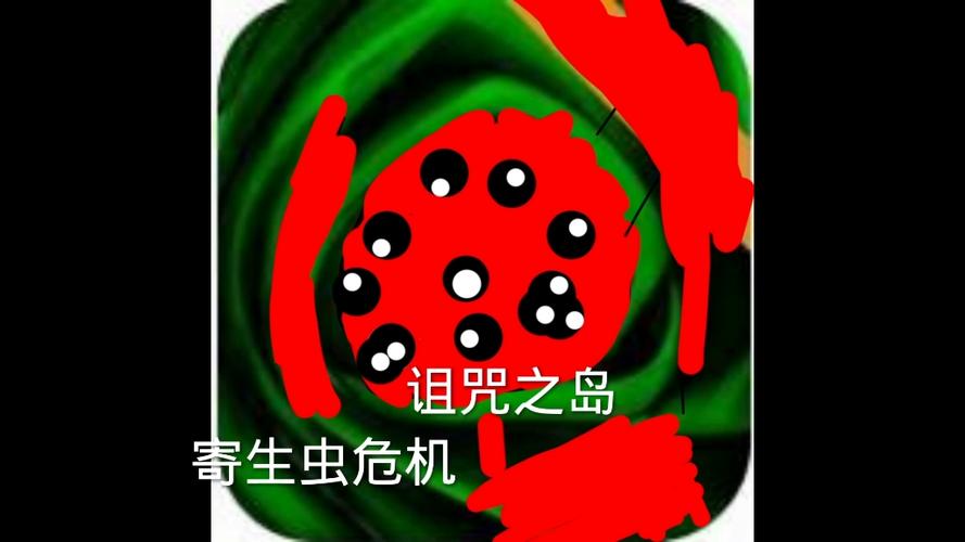 男子吃菌子报警称被虫族入侵