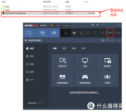 videostar三屏怎么弄截图