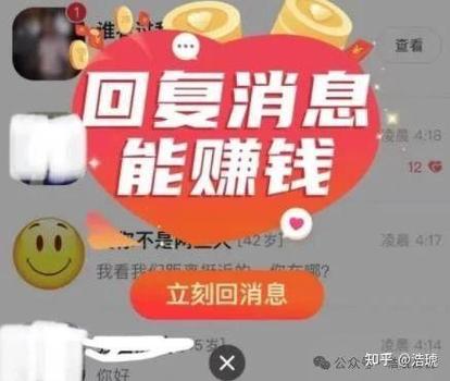 涡聊交友聊天赚钱图标