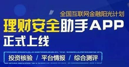 邮益宝和余额宝哪个更安全