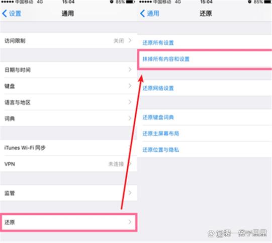 苹果还原所有设置照片还在吗图标