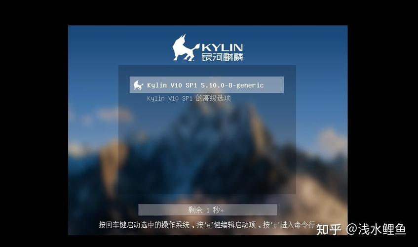 银河麒麟系统怎么改密码
