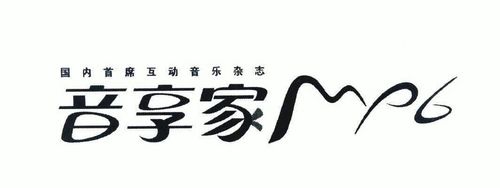 永久免费听歌软件app图标