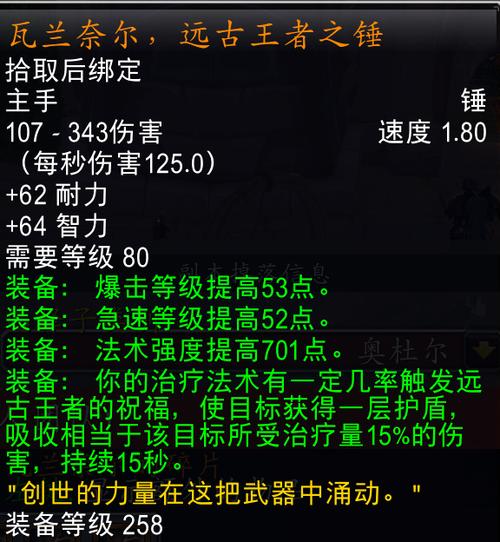 怀旧服战歌牌子有什么用图标
