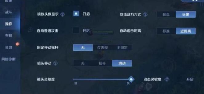 王者荣耀怎么删除视频图标