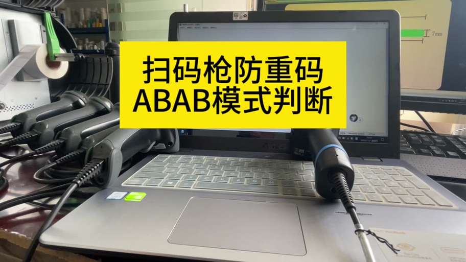 标签枪的使用方法游戏截图