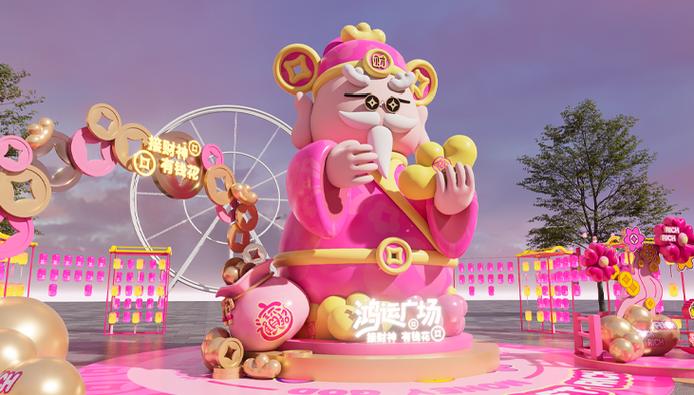 财神小剧下载红包