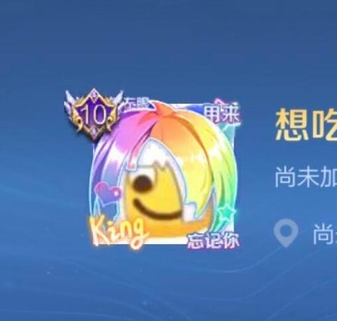 王者荣耀各种头像框怎么获得截图