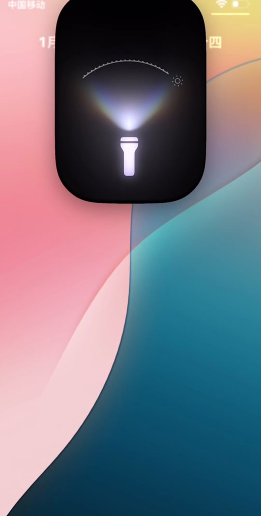 iphone锁屏手电筒怎么关闭缩略图