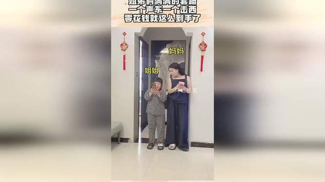 一个在东一个在西说话声音听得见