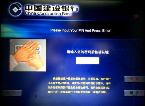 建行证书过期了怎么重安装