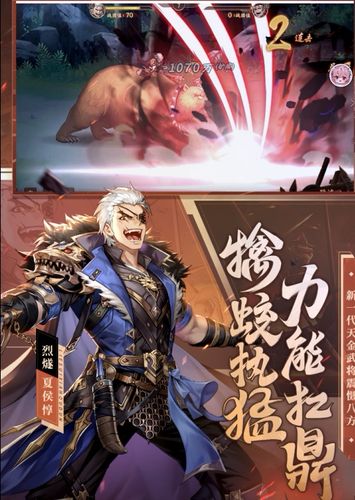 少年三国志2每天几点刷新